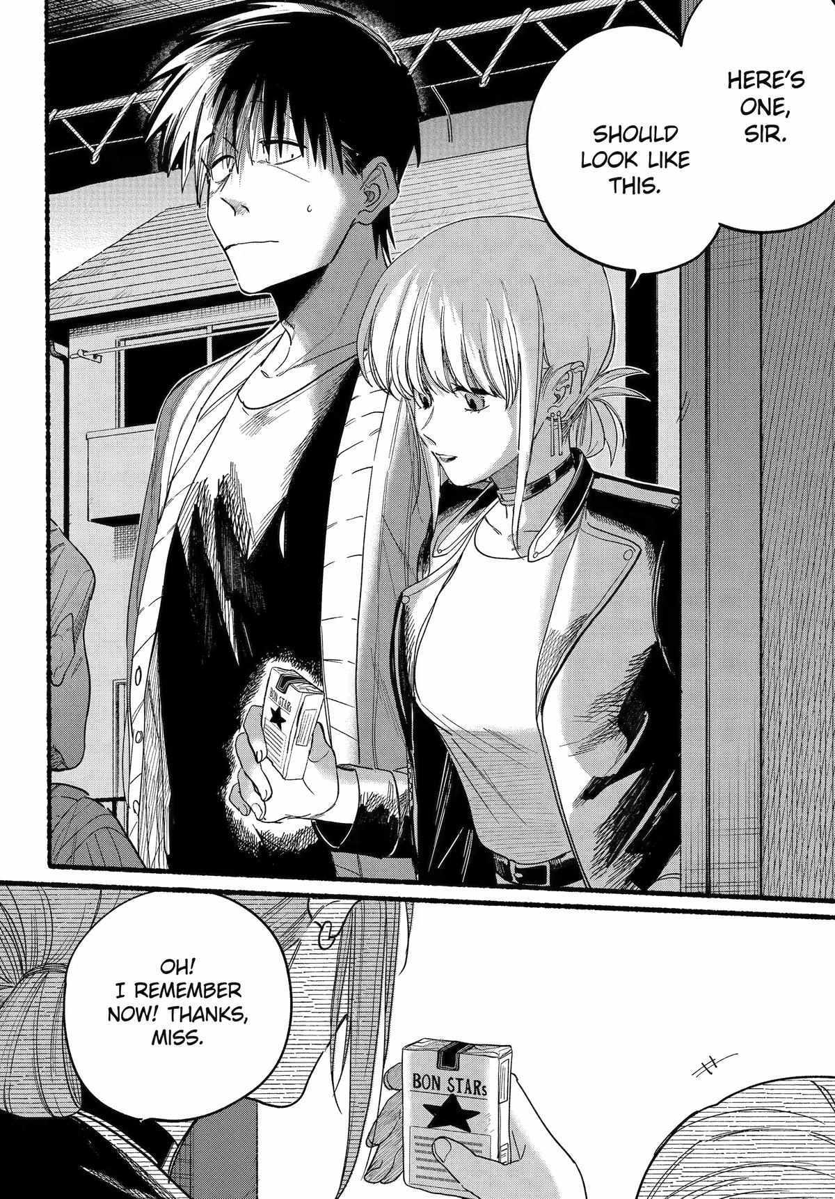 A Story About Smoking at the Back of the Supermarket, Chapter 32 image 23